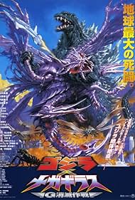 watch-Godzilla vs. Megaguirus (2000)