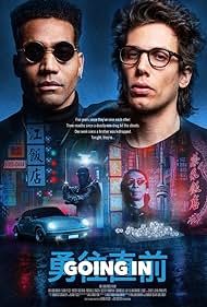 watch-Going In (2023)