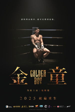 watch-Golden Boy (2025)