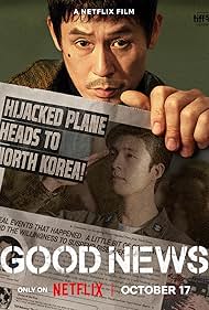 watch-Good News (2025)