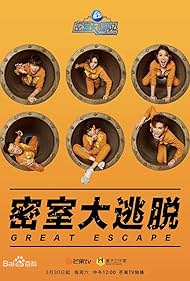 watch-Great Escape (2019)