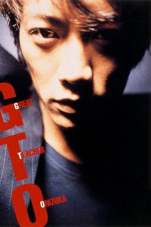 watch-Great Teacher Onizuka (1998) 1998