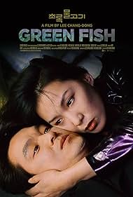 watch-Green Fish (1997)