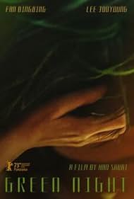 watch-Green Night (2023)