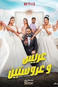 watch-Groom & Two Brides (2025)