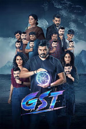 watch-GST (2025)