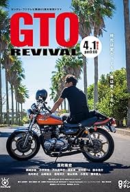 watch-GTO Revival (2024)