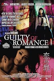 watch-Guilty of Romance (2011)
