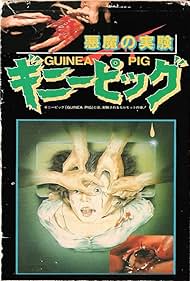 watch-Guinea Pig: Devil's Experiment (1985)