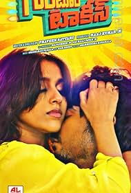 watch-Guntur Talkies (2016)