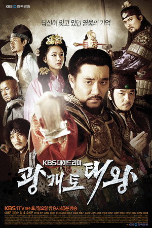 watch-Gwanggaeto, the Great Conqueror (TV Series 2011–2012) 2011