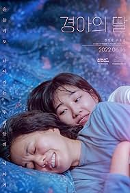watch-Gyeong-ah's Daughter (2022)