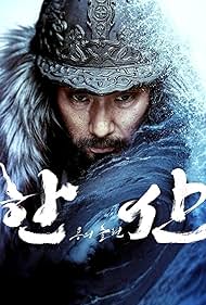 watch-Hansan: Rising Dragon (2022)