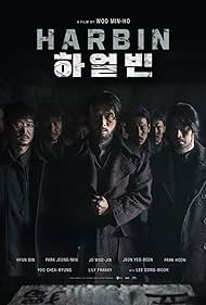watch-Harbin (2024)