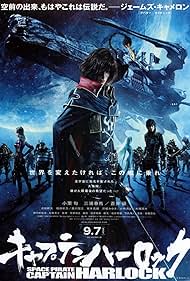 watch-Harlock: Space Pirate (2014)