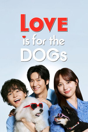 watch-Hatsukoi DOGs (TV Series 2025– ) 2025