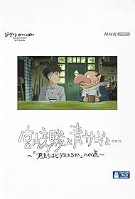 watch-Hayao Miyazaki and the Heron (2024)