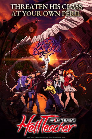 watch-Hell Teacher: Jigoku Sensei Nube (2025)