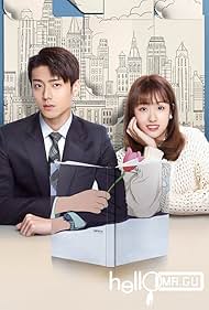 watch-Hello Mr. Gu (2021)
