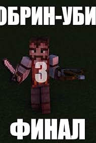 watch-Herobrine the Killer 3: The final (2020)