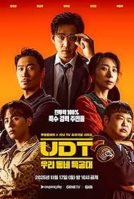 watch-Heroes Next Door (2025)
