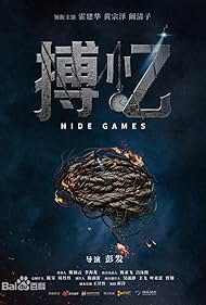 watch-Hide Games (2025)