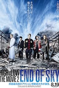 watch-High & Low: The Movie 2 - End of Sky (2017)