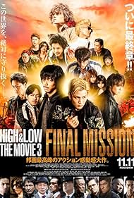 watch-High & Low: The Movie 3 - Final Mission (2017)