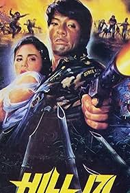 watch-Hill 171 (1987)