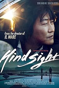 watch-Hindsight (2011)