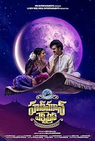 watch-Honeymoon Express (2024)