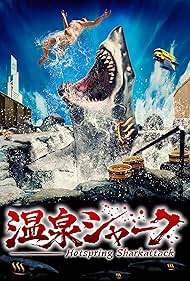 watch-Hot Spring Shark Attack (2024)