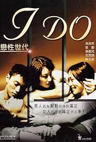 watch-I Do (2000)