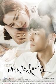 watch-I Have a Lover (2015)