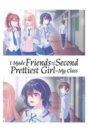 watch-I Made Friends with the Second Prettiest Girl in My Class (2026)