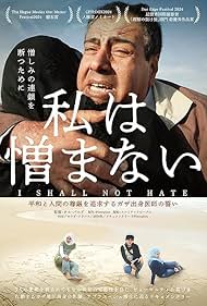 watch-I Shall Not Hate (2025)
