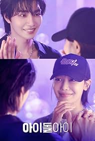 watch-Idol I (2025)