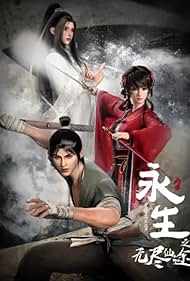 watch-Immortality (2022)