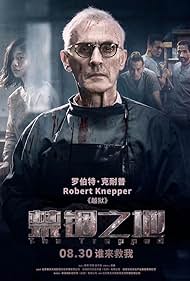 watch-Imprisonment (2019)