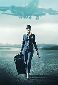 watch-In Flight (2025)