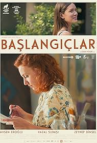 watch-Inpaintings (2023)