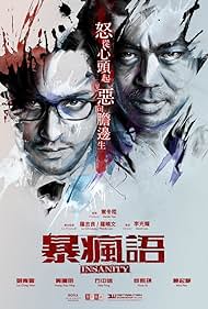 watch-Insanity (2015)