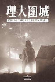 watch-Inside the Red Brick Wall (2020)