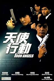 watch-Iron Angels (1987)