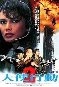 watch-Iron Angels 2 (1988)