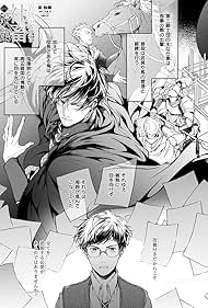 watch-Isekai Office Worker: The Other World's Books Depend on the Bean Counter (2026)