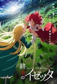 watch-Izetta: The Last Witch (2016)