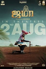 watch-Jama (2024)