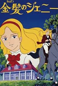 watch-Jeanie with the Light Brown Hair (1979)
