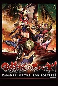 watch-Kabaneri of the Iron Fortress (2016)